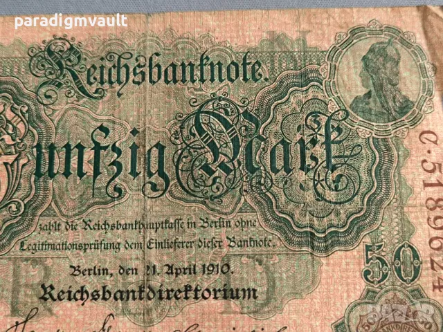 Райх банкнота - Германия - 50 марки | 1912г., снимка 3 - Нумизматика и бонистика - 49782749