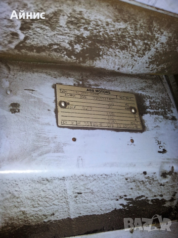 Електромотор 90 киловата 2965 оборота, снимка 7 - Електродвигатели - 52501579