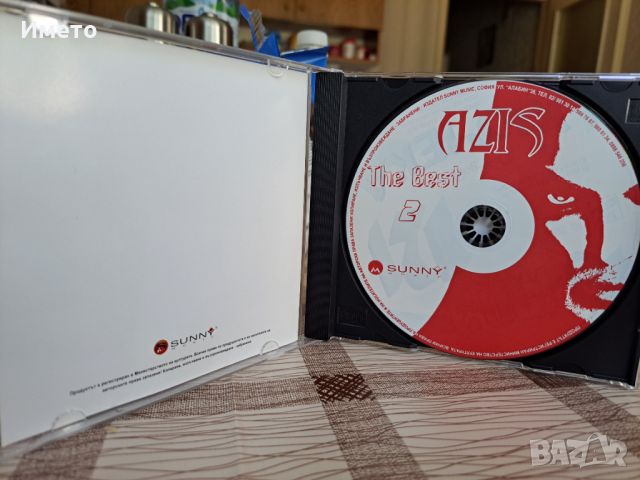 AZIS /АЗИС -THE BEST 2, снимка 3 - CD дискове - 45399910