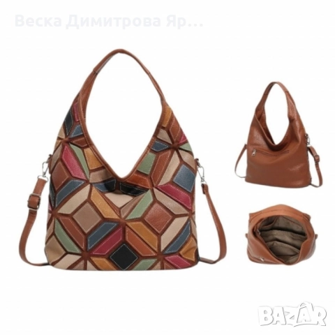Дамска чанта с уникален пачуърк дизайн, снимка 8 - Чанти - 51607396