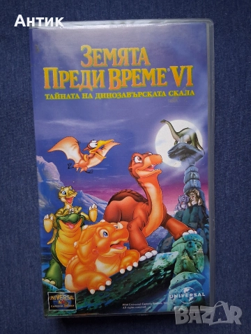 Видеокасети VHS Филми Анимация, снимка 2 - Други жанрове - 52675764