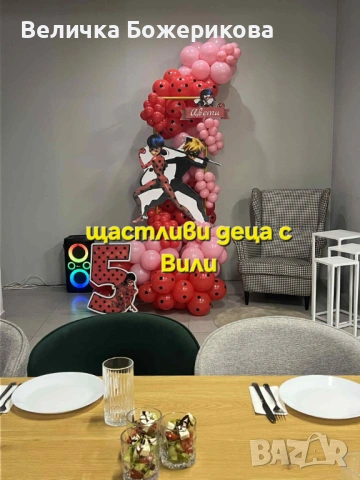 Украса за свето кръщение, снимка 15 - Декорация - 53142429