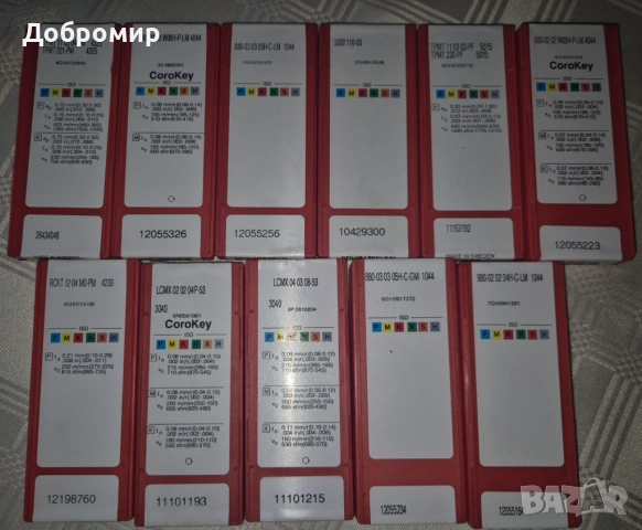 Пластини нови, снимка 12 - Стругове - 53061537