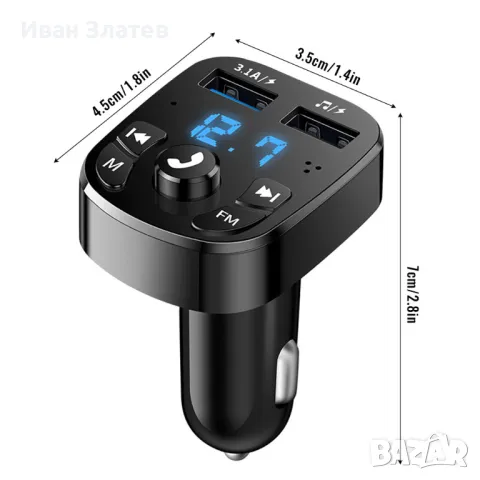 FM Transmitter, Bluetooth Handsfree, волтметър, снимка 12 - Аксесоари и консумативи - 48072142