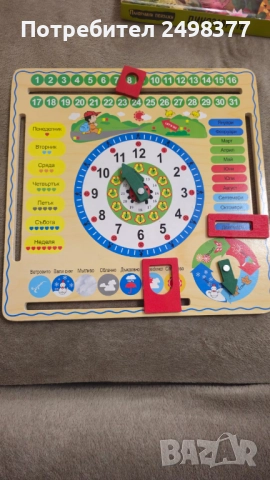 Дървена играчка-часовник, 