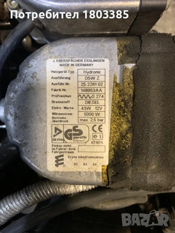Eberspacher D5W Z SC Mercedes / Toyota , снимка 4 - Аксесоари и консумативи - 53825746