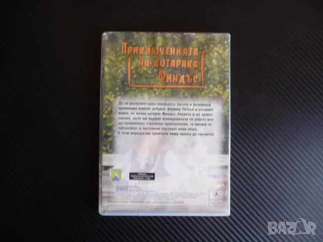 Приключенията на котарака Финдъс DVD филм фермер Петсън ферма, снимка 3 - Анимации - 47296749