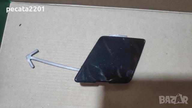 Продавам - оригинална капачка теглич предна броня за Vw Tiguan 2008-2016 г.