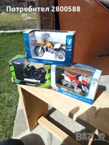 Макет Мотоциклети , снимка 8 - Колекции - 53061870