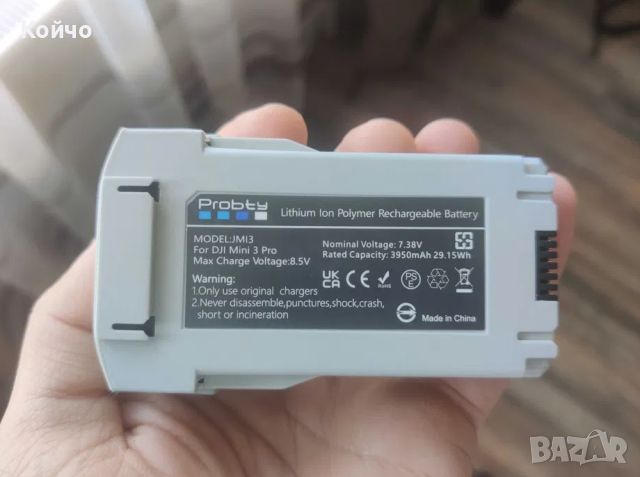Усилена Батерия за DJI mini 3/4 Pro, снимка 1 - Дронове и аксесоари - 46160384