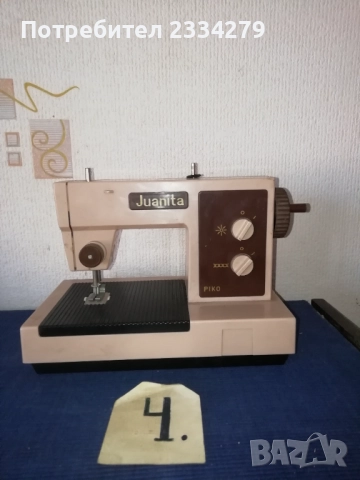 Стари децки играчки от 50-60години, различни държави. , снимка 15 - Колекции - 52627254