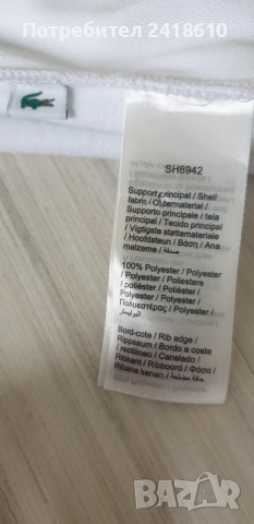 Lacoste Sport Tennis Classic Fit Full Zip Mens Size 3 - S НОВО! ОРИГИНАЛ! Мъжко Горнище с цял Цип!, снимка 7 - Спортни дрехи, екипи - 52541879