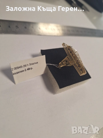 Дамски златен пръстен - 2,48 гр., снимка 3 - Пръстени - 53857144