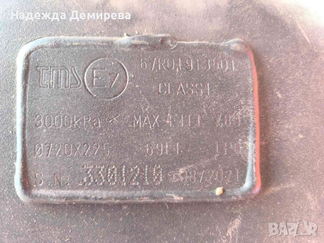 Газов инжекцион за 6 цилиндъра пълен комплект 08.2021, снимка 3 - Части - 52827988