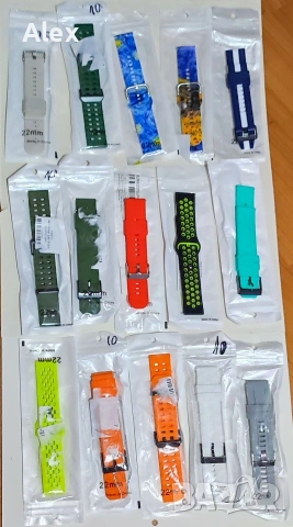 Кайшки силиконови 22mm