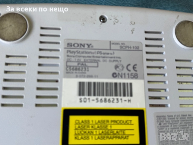 Хакната конзола Плейстейшън 1 слим , Playstation 1 Slim , PS1, снимка 8 - PlayStation конзоли - 54298151