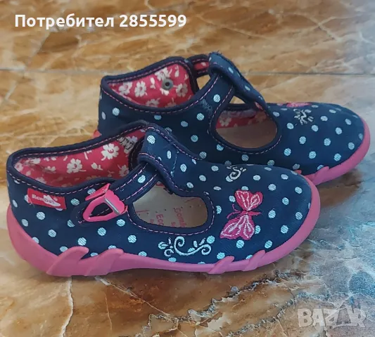 Детски пантофи RenBut