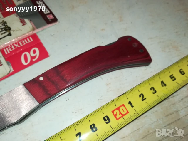 ОСТЪР СГЪВАЕМ НОЖ 2007250908, снимка 8 - Ножове - 51078610