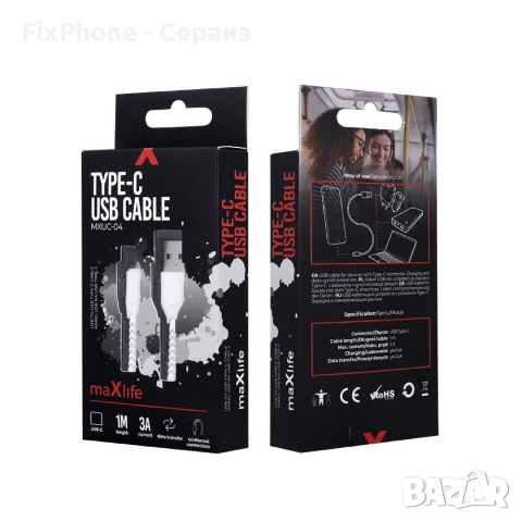 Кабел USB - USB-C, Maxlife MXUC-04 1м в кутия 3A с подсилени конектори, Бял , снимка 2 - USB кабели - 52624536