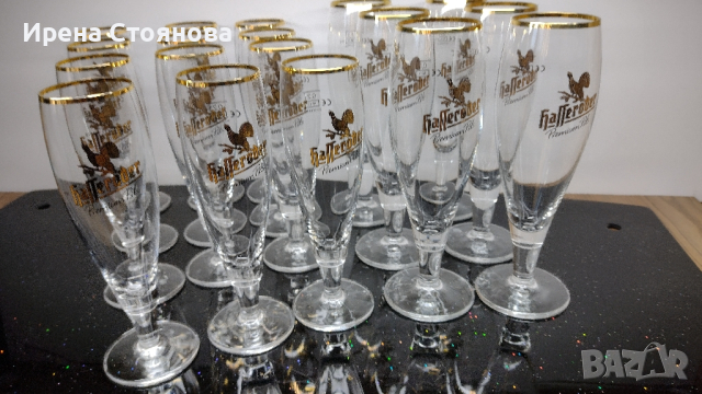 Комплект кристални чаши за бира Ritzenhoff,  Hasseröder. 