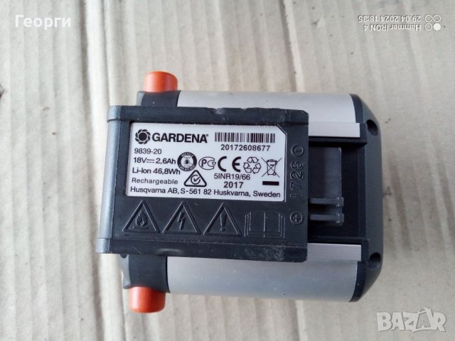 Батерия GARDENA 18V Li-ion 2,6Ah, снимка 3 - Други инструменти - 45511969