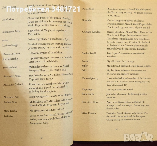 Аз съм Златан Ибрахимович - автобиография / I am Zlatan Ibrahimovic, снимка 4 - Художествена литература - 54244618