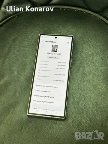 Samsung Fold 6 12/256GB, снимка 6 - Samsung - 53793231