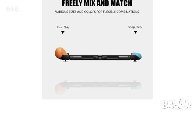 калъф със сменяеми дръжки за Nintendo Switch 2 - черен, снимка 3 - Друга електроника - 54183328