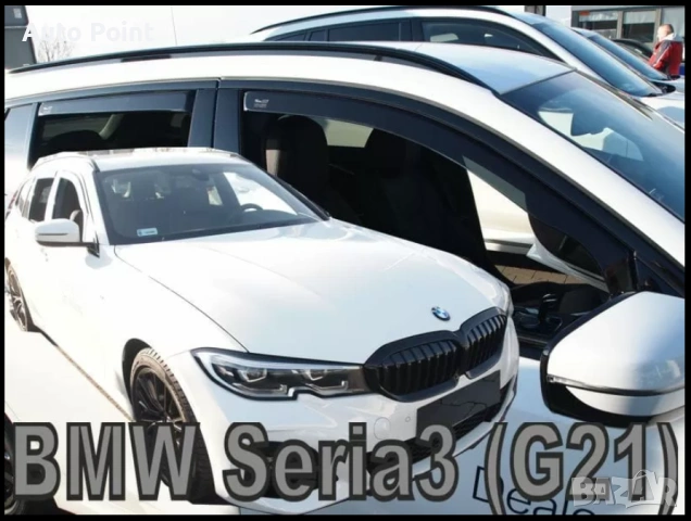 Ветробрани за BMW 3 G20/G21 (2019+) 4D, 5D - 2бр. предни Неко