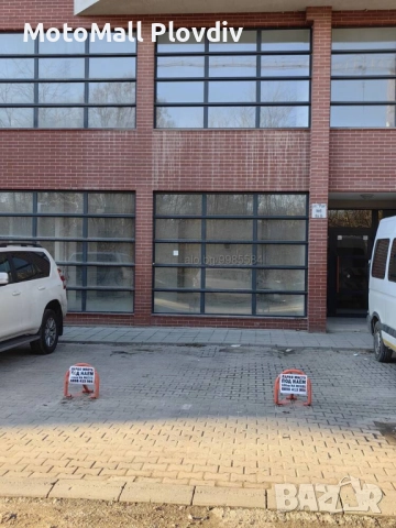 Парко Място под Наем ул. Рая 6, Пловдив, снимка 1