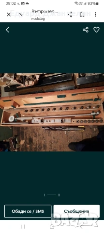  вътромери , снимка 4 - Шублери - 41960680