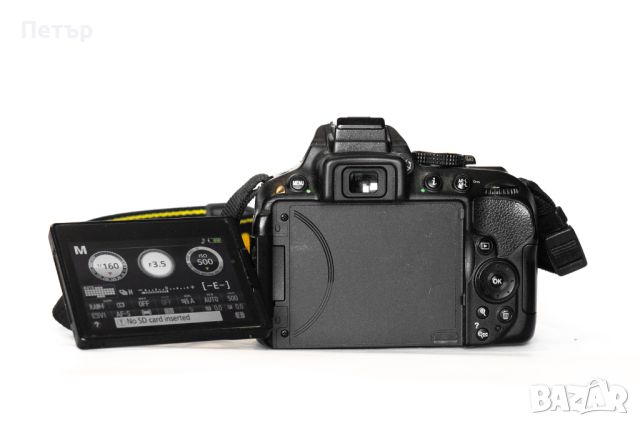Nikon D5300 с 2 обектива (18-140mm и 18-55mm) + аксесоари, снимка 13 - Фотоапарати - 46472416