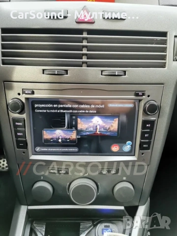 7" Мултимедия Opel Zafira / Astra / Vectra / Corsa / Meriva / Signum /Antara/Combo/Vivaro Android 14, снимка 6 - Аксесоари и консумативи - 45109526