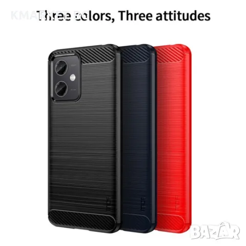 Xiaomi Redmi Note 12 5G / Poco X5 5G MOFI Carbon Fiber Калъф и Протектор, снимка 9 - Калъфи, кейсове - 48845842