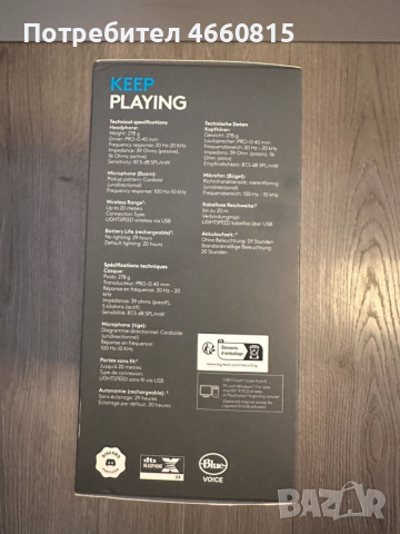 НОВИ Безжични слушалки Logitech G733 Wireless  цвят Бял, снимка 7 - Bluetooth слушалки - 52633083