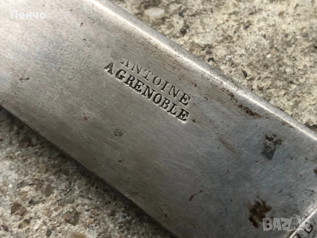 старинно ножче "ANTOINE A. GRENOBLE" - XVIII- XIX век - ОРИГИНАЛ - УНИКАТ, снимка 10 - Ножове - 50407571