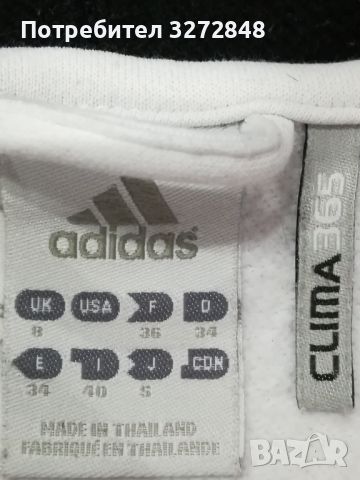 Оригинално горнище на анцунг ADIDAS - /S, снимка 10 - Спортни екипи - 45187674