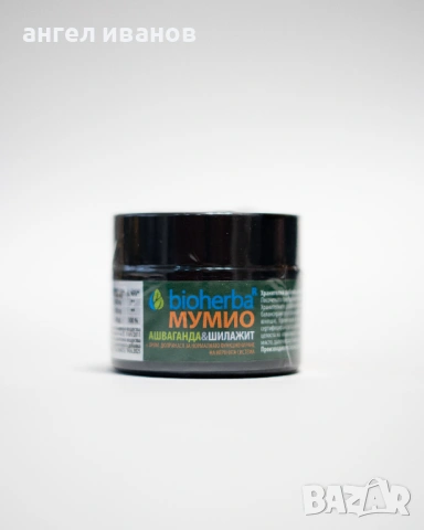 Шиладжит мумио BIOHERBA 50gr, снимка 3 - Други - 52289410