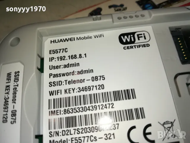 4G TELENOR HUAWEI ROUTER 1711241807, снимка 15 - Рутери - 48002395