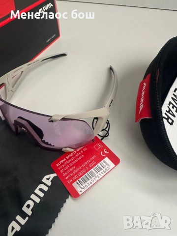 Очила Alpina Hawkeye S Q-LITE V A8694.1.21 Cool-Grey Matt, снимка 4 - Слънчеви и диоптрични очила - 52548131