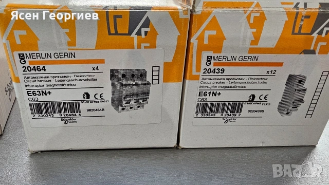 Автоматични прекъсвачи/предпазители Merlin Gerin C63A, снимка 4 - Друга електроника - 53619011