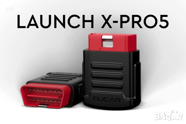Launch x431 Mucar + XPRO5 Лиценз с всички марки + ресет