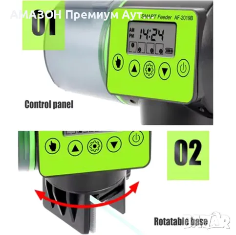 AF2019B Смарт автоматична цифрова хранилка за риба/дозатор за хранене с LCD дисплей/Таймер, снимка 4 - Оборудване за аквариуми - 47685668