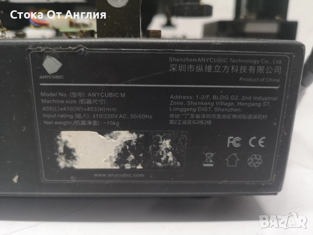 Принтер 3D - ANYCUBIC M, снимка 10 - Принтери, копири, скенери - 52174565