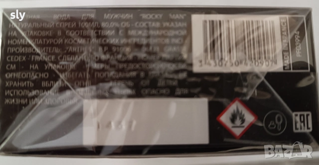 Jeanne Arthes Rocky Man EDT 100 ml, снимка 3 - Мъжки парфюми - 52211711