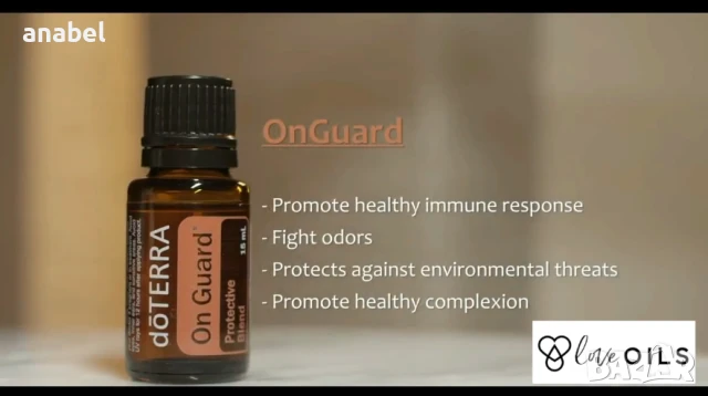 Етерични масла Medical grade 25% отстъпка, снимка 17 - Хранителни добавки - 41458648