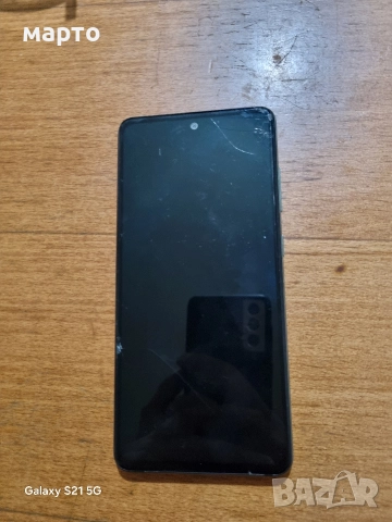 Samsung Galaxy A52s 5G