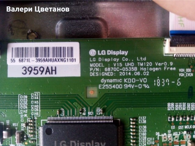 телевизор JVC LT-55VU63M на части, снимка 10 - Телевизори - 51423913