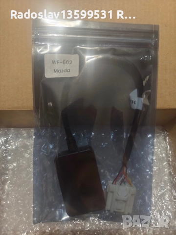 👉 Mazda 6 (2001–2009)💰 → 40 лв, снимка 6 - Аксесоари и консумативи - 51938288
