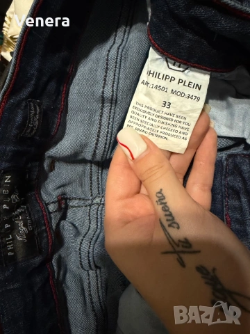 Дънки Philipp Plein, снимка 4 - Дънки - 53568699